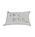 言葉遣いが荒いおたたスタンプ（個別スタンプ：5）