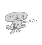 言葉遣いが荒いおたたスタンプ（個別スタンプ：10）