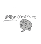 言葉遣いが荒いおたたスタンプ（個別スタンプ：28）