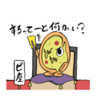 ぴざぞんび2（個別スタンプ：1）