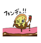 ぴざぞんび2（個別スタンプ：5）