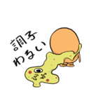 ぴざぞんび2（個別スタンプ：11）