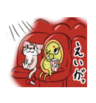 ぴざぞんび2（個別スタンプ：19）