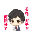 昼の「シュンちゃん」、夜の「聖夜」（個別スタンプ：1）