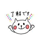 ネコちゃんの日常会話4（個別スタンプ：13）