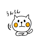 ネコちゃんの日常会話4（個別スタンプ：17）