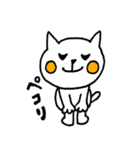 ネコちゃんの日常会話4（個別スタンプ：18）