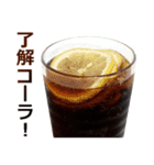 最強のコーラ（個別スタンプ：4）