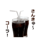 最強のコーラ（個別スタンプ：6）