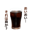 最強のコーラ（個別スタンプ：13）