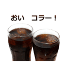 最強のコーラ（個別スタンプ：23）