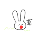 うさぎのチワワ（個別スタンプ：7）