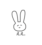 うさぎのチワワ（個別スタンプ：20）