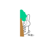 うさぎのチワワ（個別スタンプ：26）