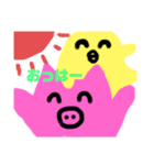 ぶたとひよこ第2弾だよー（個別スタンプ：8）
