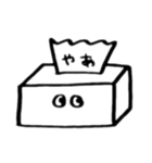 ていっしゅくん（個別スタンプ：1）