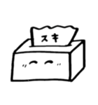 ていっしゅくん（個別スタンプ：10）