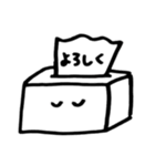 ていっしゅくん（個別スタンプ：12）