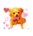 ひめたんinu（個別スタンプ：2）