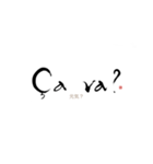 大人シンプルな筆文字 フランス語（個別スタンプ：7）