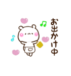 母クマ家族連絡（個別スタンプ：1）