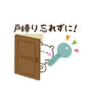 母クマ家族連絡（個別スタンプ：2）