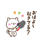 母クマ家族連絡（個別スタンプ：13）