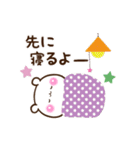 母クマ家族連絡（個別スタンプ：14）