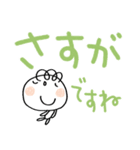 デカ文字！くるりん子（個別スタンプ：21）