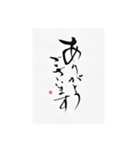 大人かわいいシンプルな丁寧語・筆文字。（個別スタンプ：2）