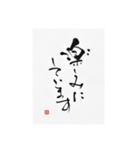 大人かわいいシンプルな丁寧語・筆文字。（個別スタンプ：9）