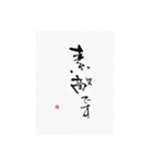 大人かわいいシンプルな丁寧語・筆文字。（個別スタンプ：10）