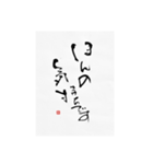 大人かわいいシンプルな丁寧語・筆文字。（個別スタンプ：13）