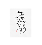 大人かわいいシンプルな丁寧語・筆文字。（個別スタンプ：14）