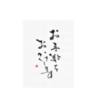 大人かわいいシンプルな丁寧語・筆文字。（個別スタンプ：20）