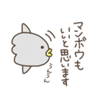 ゆるいマンボウのスタンプ（個別スタンプ：15）