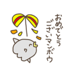 ゆるいマンボウのスタンプ（個別スタンプ：16）