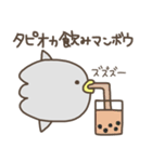 ゆるいマンボウのスタンプ（個別スタンプ：26）