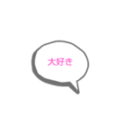 彼氏によく使うスタンプpart1（個別スタンプ：1）