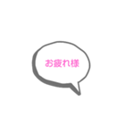 彼氏によく使うスタンプpart1（個別スタンプ：3）