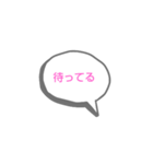 彼氏によく使うスタンプpart1（個別スタンプ：4）