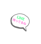 彼氏によく使うスタンプpart1（個別スタンプ：7）