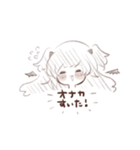 てんしちゃんとあくまちゃん。（個別スタンプ：8）