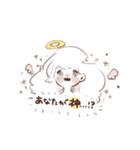 てんしちゃんとあくまちゃん。（個別スタンプ：15）