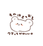 てんしちゃんとあくまちゃん。（個別スタンプ：39）