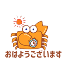 カニくんのお返事（個別スタンプ：1）
