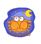 カニくんのお返事（個別スタンプ：2）