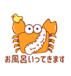 カニくんのお返事（個別スタンプ：4）