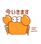 カニくんのお返事（個別スタンプ：6）