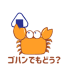 カニくんのお返事（個別スタンプ：7）